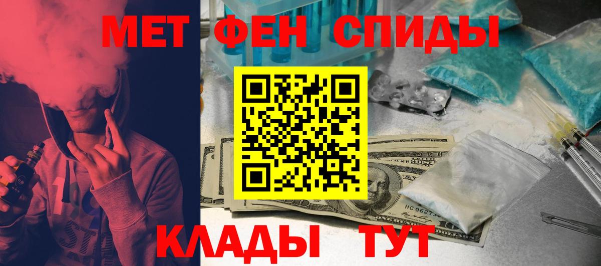 Amphetamine VHQ Кудымкар