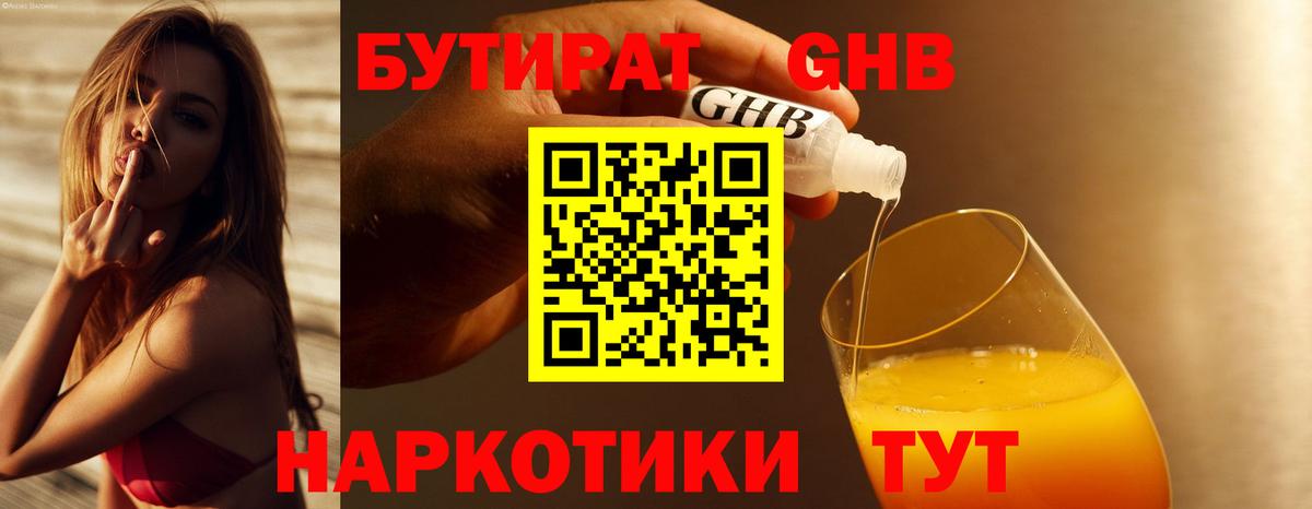 Меф МЯУ МЯУ кристаллы  Гашиш  Кудымкар  Вход с VPN  Конопля 