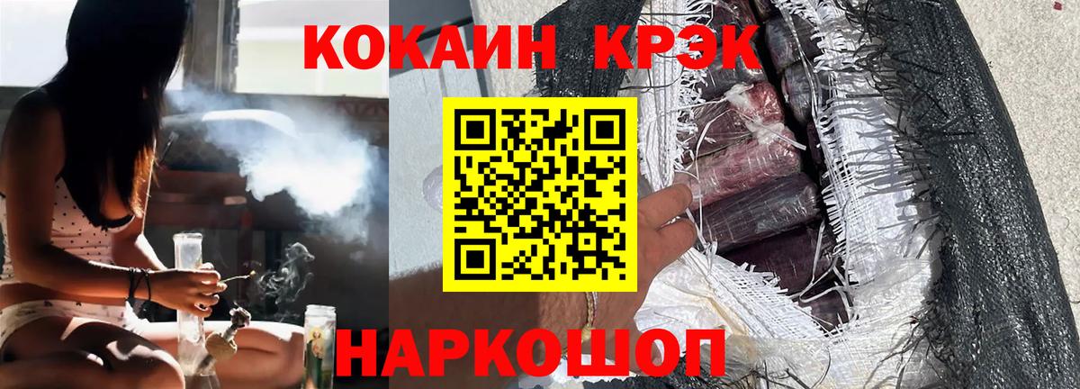 COCAIN 99% Кудымкар