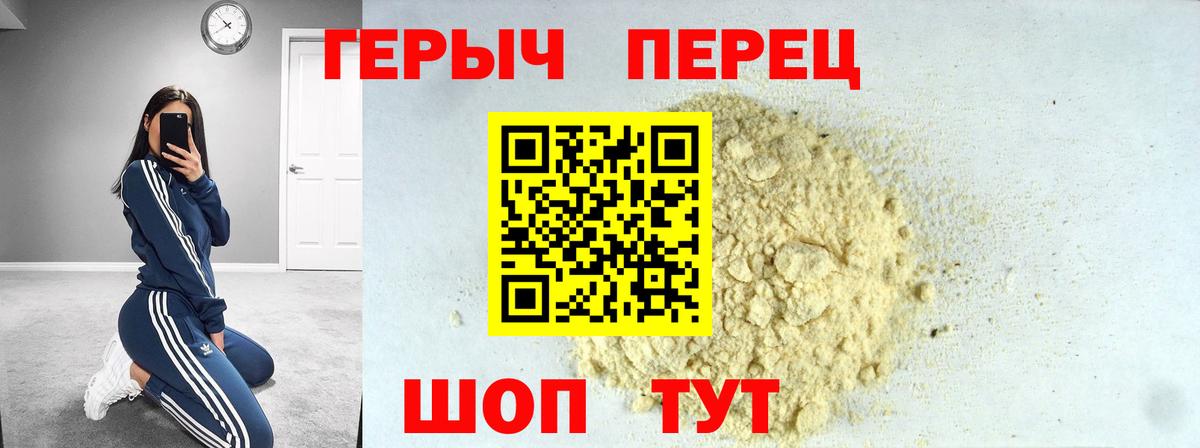 Кудымкар  ГЕРОИН Афган  ГЕРОИН  Вход с VPN 
