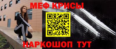 мефедрон VHQ Заволжье