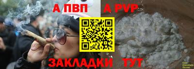 бошки Заводоуковск