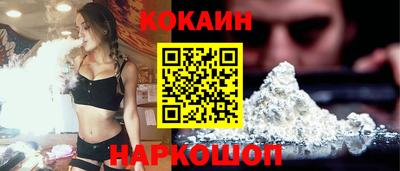 мефедрон VHQ Заволжье