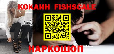 мефедрон VHQ Заволжье