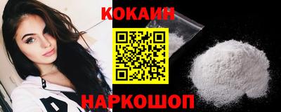 ALPHA-PVP Жуковский