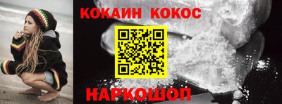 мефедрон VHQ Заволжье