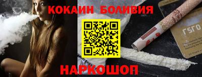 мефедрон VHQ Заволжье