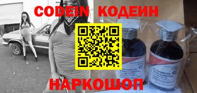 ALPHA-PVP Жуковский