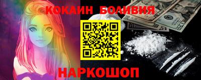 бошки Заводоуковск