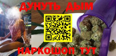 мефедрон VHQ Заволжье
