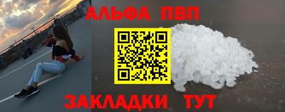 мефедрон VHQ Заволжье