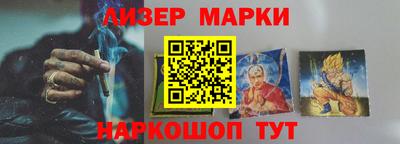 герыч Ипатово