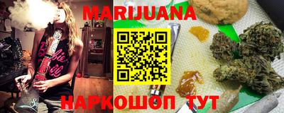 мефедрон VHQ Заволжье