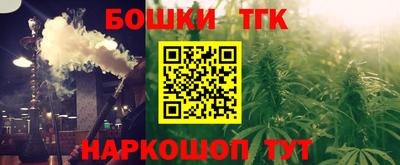 бошки Заводоуковск