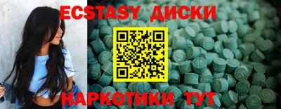 бошки Заводоуковск