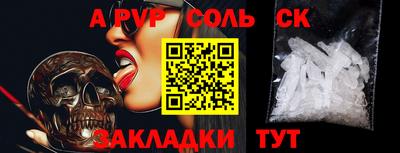 таблы Изобильный