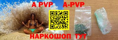 стаф Ртищево