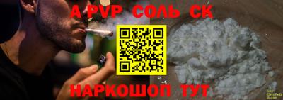 мефедрон VHQ Заволжье