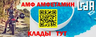 мефедрон VHQ Заволжье