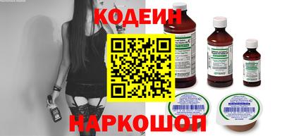 бошки Заводоуковск