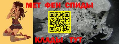 мефедрон VHQ Заволжье