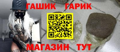 бошки Заводоуковск