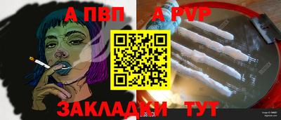 бошки Заводоуковск