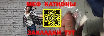 мефедрон VHQ Заволжье