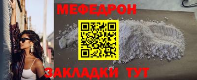 герыч Ипатово