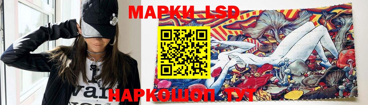 Кудымкар  Лсд 25 экстази кислота  Вход с VPN  Лсд 25 экстази  LSD-25 экстази ecstasy 