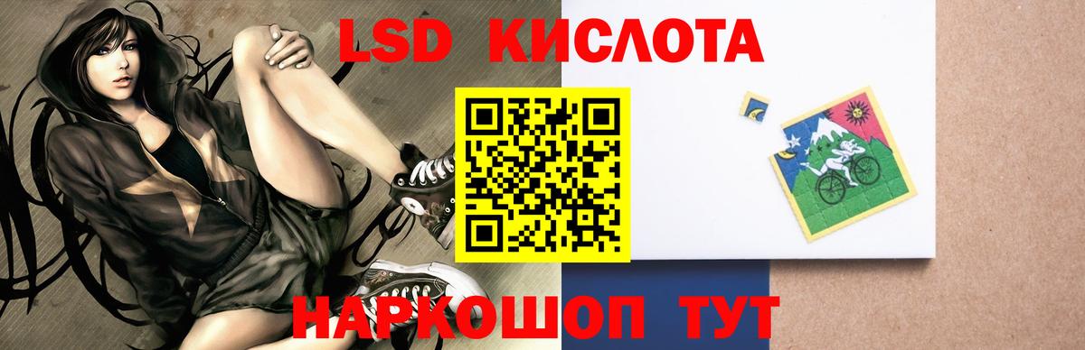 ЛСД экстази ecstasy Кудымкар