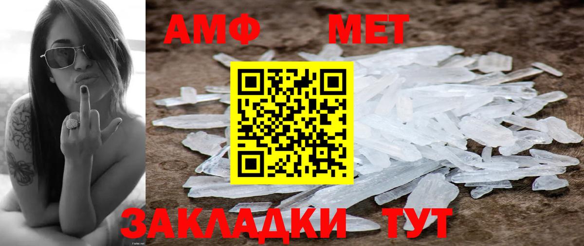 Метамфетамин витя  Метамфетамин витя  Вход с VPN  Кудымкар 