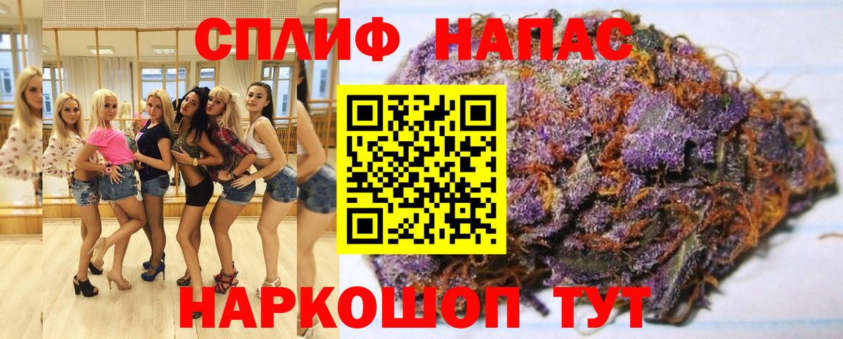 Канабис план  Вход с VPN  Кудымкар  Каннабис план  МАРИХУАНА планчик  Марихуана VHQ 